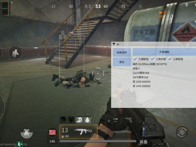 三角洲免费科技开挂下载 - 云端更新｜多端适配
